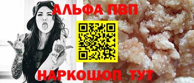 герыч Волгодонск