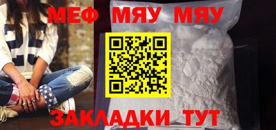 индика Волжск