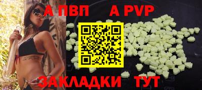 герыч Волгодонск