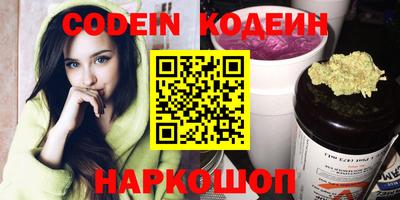 герыч Волгодонск