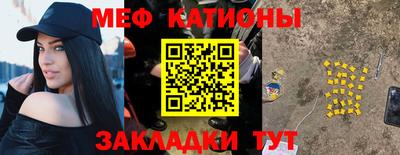 мет Балахна