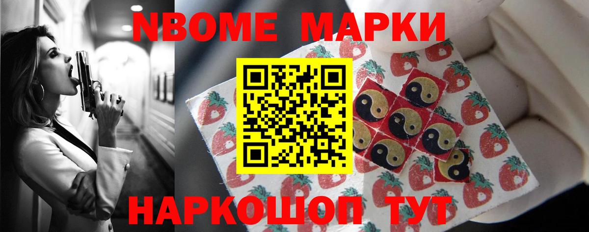 LSD-25 экстази ecstasy Домодедово