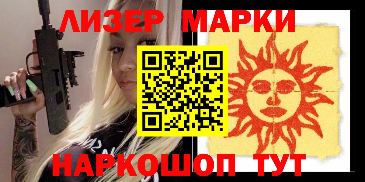 ОМГ ОМГ зеркало  Вход с VPN  Домодедово  Лсд 25 экстази ecstasy 