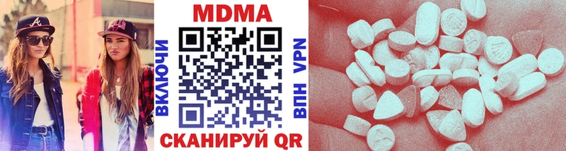 MDMA crystal  площадка как зайти  Домодедово 