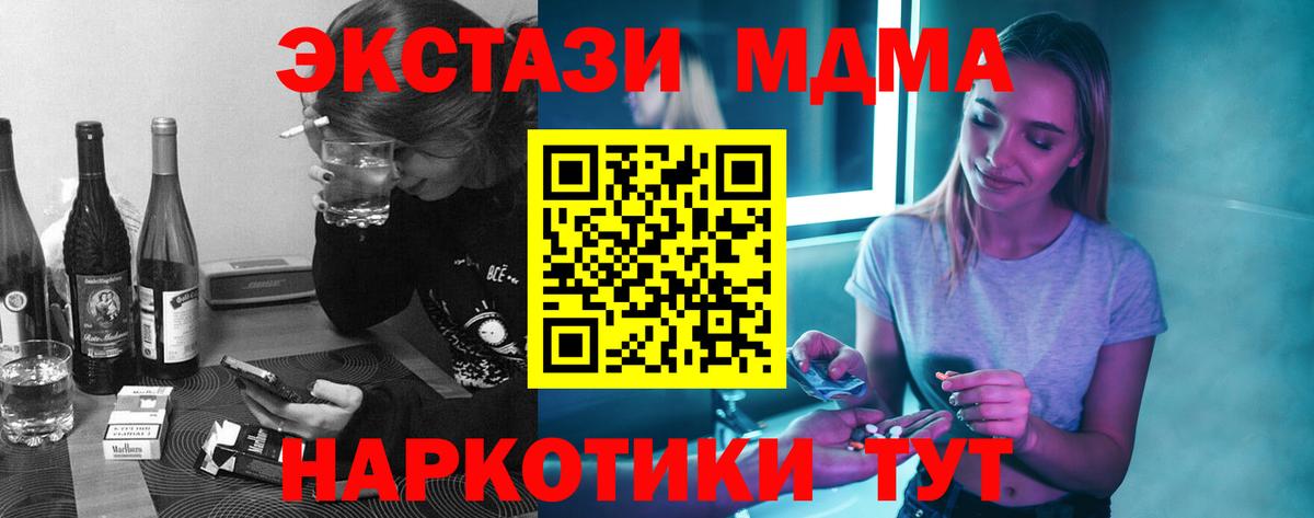 КЕТАМИН Домодедово