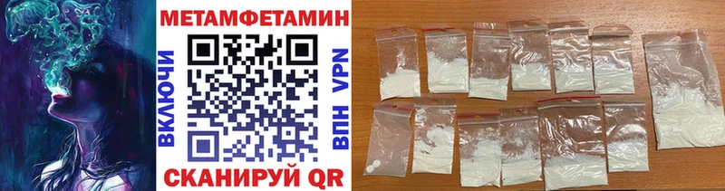 МЕТАМФЕТАМИН Декстрометамфетамин 99.9%  Домодедово 