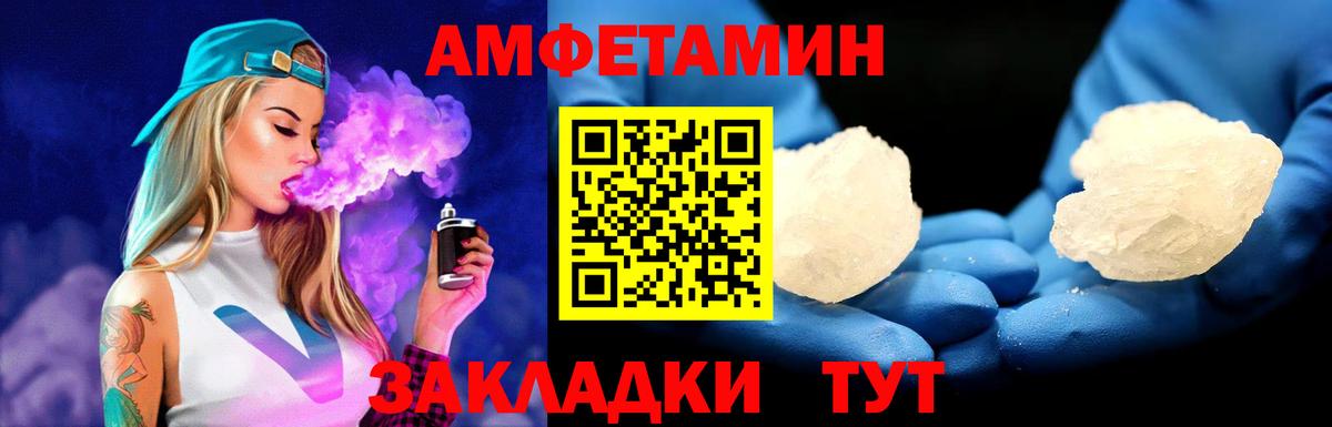 Домодедово  Метамфетамин Декстрометамфетамин 99.9%  Вход с VPN 