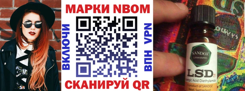 omg рабочий сайт  наркота  Домодедово  Марки N-bome 1500мкг 