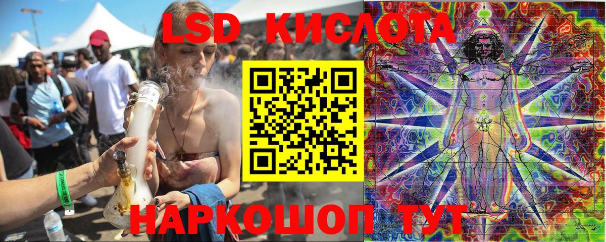 Марки NBOMe 1500мкг  Вход с VPN  Марки NBOMe 1500мкг  Домодедово 