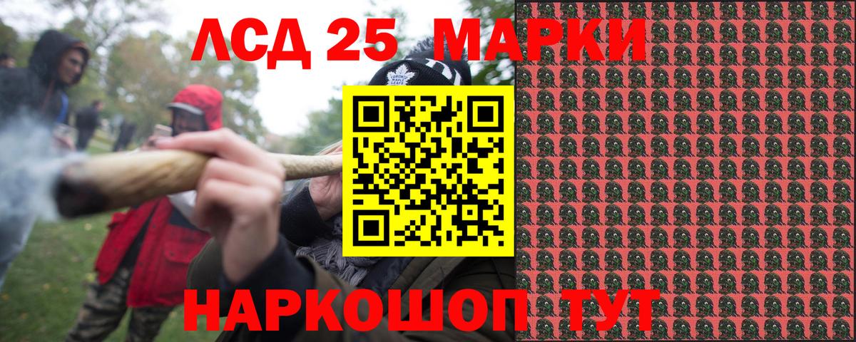 Марки NBOMe 1,8мг Домодедово