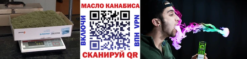 Дистиллят ТГК вейп с тгк  MEGA зеркало  Домодедово 