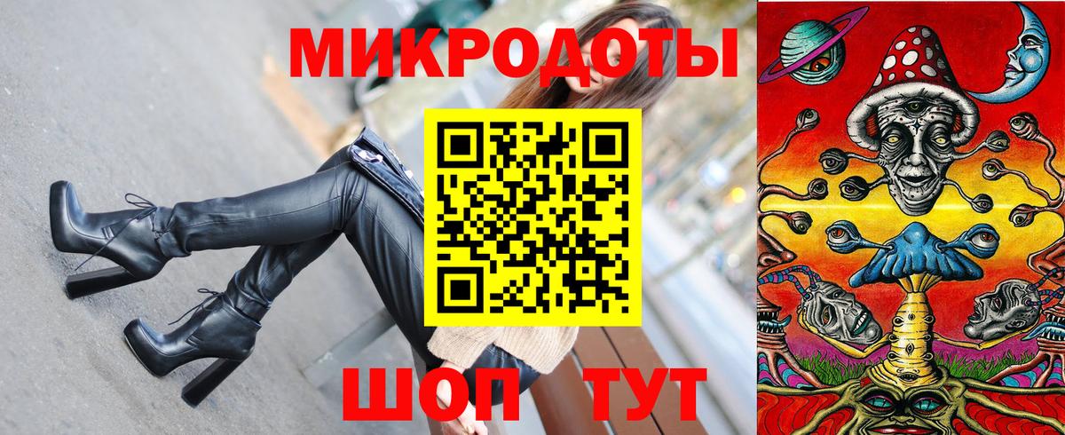 Галлюциногенные грибы ЛСД Домодедово