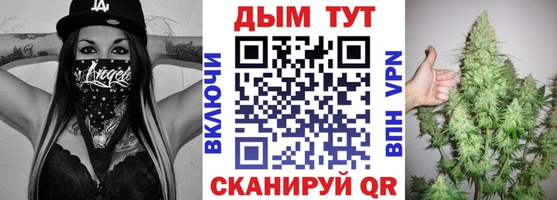 Каннабис MAZAR  Домодедово 